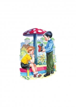 Денискины рассказы фото книги 11