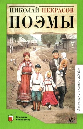 Поэмы фото книги