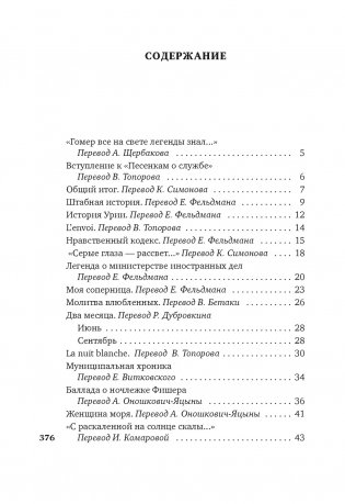 Бремя белого человека фото книги 2