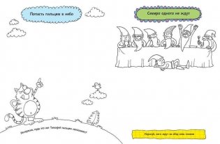 Я дрессирую карандаш фото книги 5