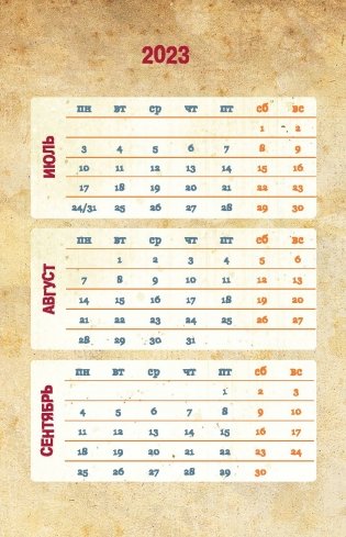 Каждый день с Диппером и Мэйбл. Творческий ежедневник фото книги 9