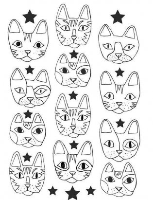 Кототерапия. Раскраска-антистресс для взрослых фото книги 4