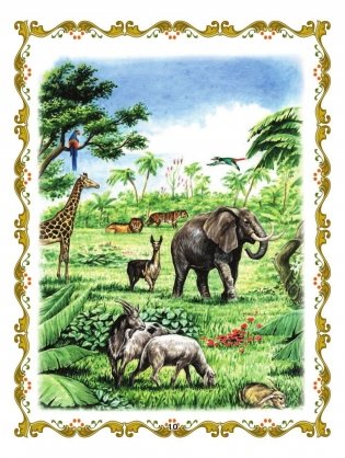 Библия для детей фото книги 9