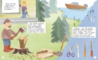 Простая механика. Колёса, рычаги и шестерёнки фото книги 2