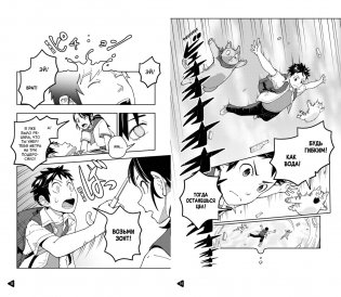 Прощание с котом фото книги 3