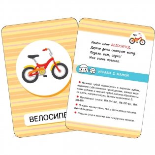 Первые слова. Мир вокруг нас фото книги 5