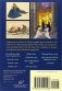 The Art of Disney. The Golden Age (1928-1961). 100 Collectible postcards фото книги маленькое 3