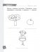 Русский язык. Классные задания для закрепления знаний. 1 класс фото книги маленькое 6