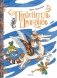 Похититель драконов. Рис. Д. Герасимовой фото книги маленькое 2
