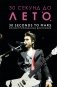 30 секунд до Лето. 30 seconds to Mars. Иллюстрированная биография фото книги маленькое 2