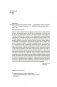 Иллюстрированная история оружия. С древнейших времен до начала XIX века фото книги маленькое 5