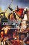 Александр Невский фото книги маленькое 2