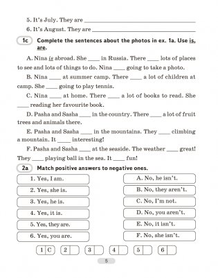 Английский язык. 5 класс. Практикум-1. ГРИФ фото книги 4
