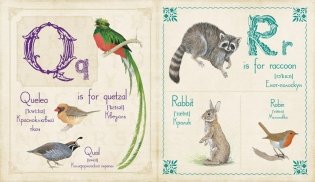 Живой английский фото книги 3