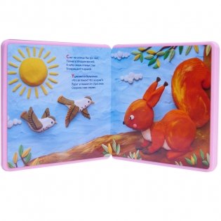 Весна фото книги 2