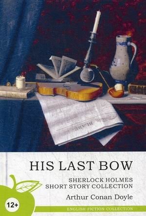 Его прощальный поклон. Учебное пособие фото книги