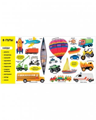 Фотокнига. Первые слова фото книги 2