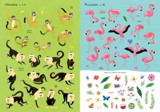 Зоопарк фото книги 4