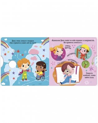 Дева фото книги 5