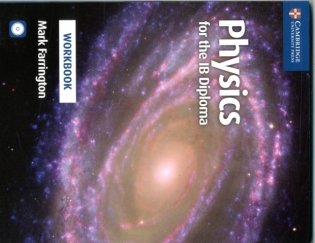 Physics for the IB Diploma, Mixed Media, 1 Ed фото книги