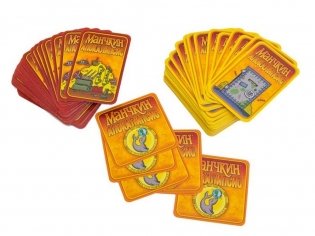 Настольная игра "Манчкин: Апокалипсис" фото книги 4