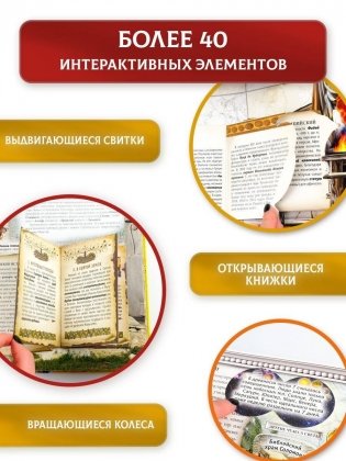 Семь чудес света фото книги 18