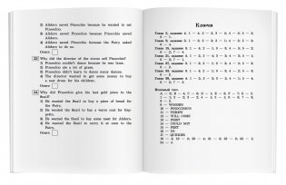 Приключения Пиноккио. Домашнее чтение фото книги 6