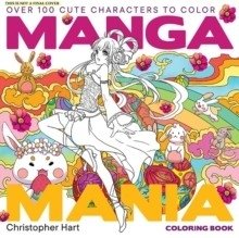 Manga Mania Coloring Book : Over 100 Cute Characters to Color – Manga and Anime Coloring Book for Adults and Kids фото книги