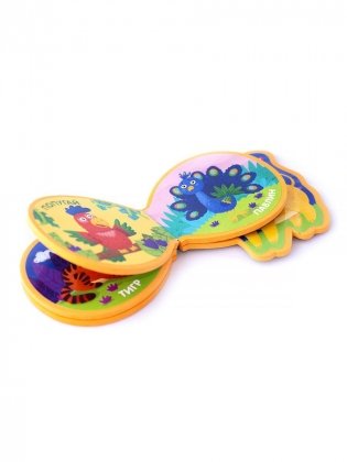 Книжка-игрушка "Кто живёт в зоопарке?" фото книги 3