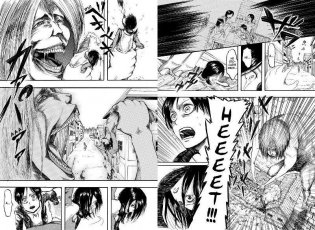 Атака на титанов. Книга 1 фото книги 4