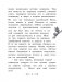 Маленький Мук и другие сказки (ил. М. Митрофанова) фото книги маленькое 11