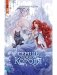 Сердце снежного короля фото книги маленькое 2