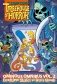 The Simpsons Treehouse of Horror Ominous Omnibus Vol. 2: Deadtime Stories for Boos & Ghouls фото книги маленькое 2