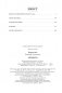 Уладзімір Караткевіч. Дзікае паляванне караля Стаха і інш. (Серыя "Чытай і слухай") фото книги маленькое 5