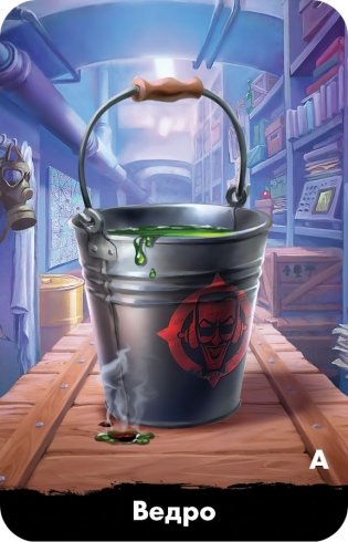 Настольная игра "Spycon" фото книги 6