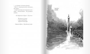 Лампешка фото книги 6