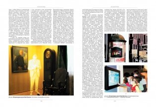 Янка Купала. Энцыклапедыя. Том 2 фото книги 4