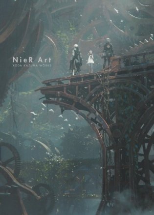 Nier art - kazuma koda art collection фото книги