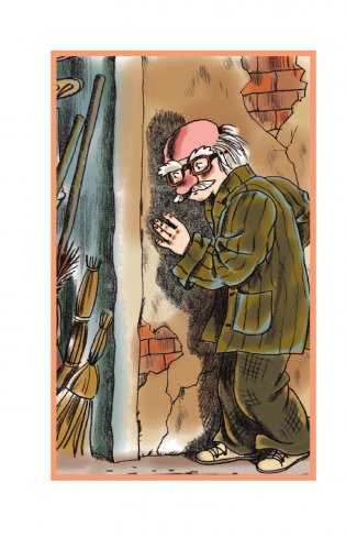 Старичок в клетчатых брюках фото книги 3