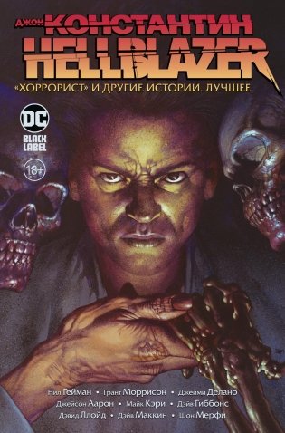 Джон Константин. Hellblazer. «Хоррорист» и другие истории. Лучшее фото книги