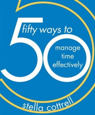 50 Ways to Manage Time Effectively фото книги