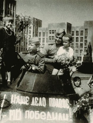 Минск помнит : вечная память и слава героям фото книги 5