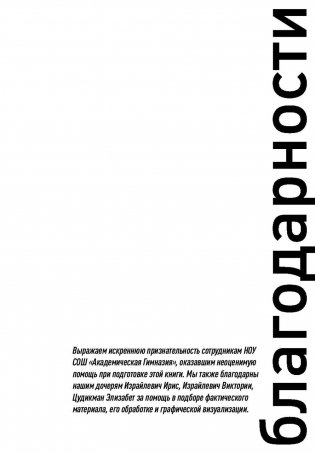 Опционы. Разработка, оптимизация и тестирование торговых стратегий фото книги 6