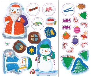 Мой волшебный Новый год фото книги 2