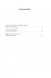Мисс Пим расставляет точки. Мистификация. Джентльмен удачи фото книги маленькое 3
