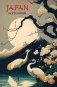 Japan Sketchbook (138х212 мм, твердый переплет, 96 стр., офсет 160 гр.) фото книги маленькое 2
