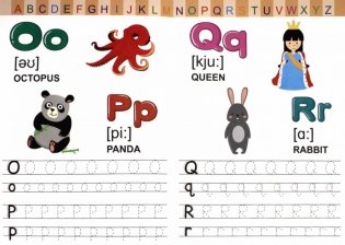 Серия "Английские прописи" Пишем буквы и слова фото книги 2