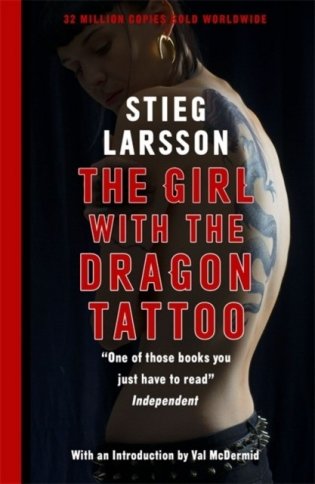 Girl with the Dragon Tattoo фото книги