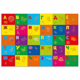 Книжка с наклейками "Азбука" фото книги 2