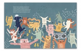 День рождения фото книги 4